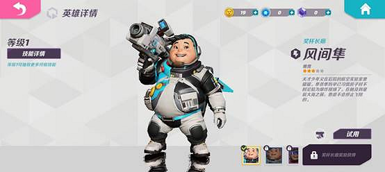 在《火力蘇打》裡,來一場酣暢淋漓的槍戰吧 在《火力蘇打》裡,來一場酣暢淋漓的槍戰吧