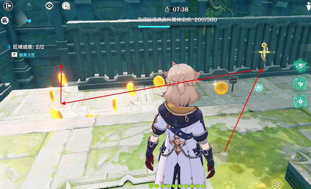 《原神》3.7神工天巧寶錄之章第二天通關攻略 神工天巧第二天怎麽過？