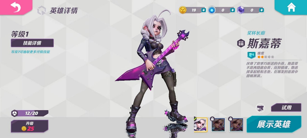 在《火力蘇打》裡,來一場酣暢淋漓的槍戰吧 在《火力蘇打》裡,來一場酣暢淋漓的槍戰吧