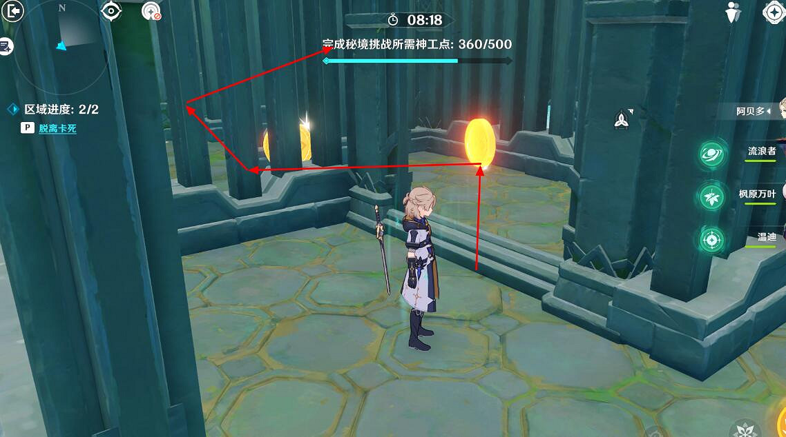 《原神》3.7神工天巧寶錄之章第二天通關攻略 神工天巧第二天怎麽過？