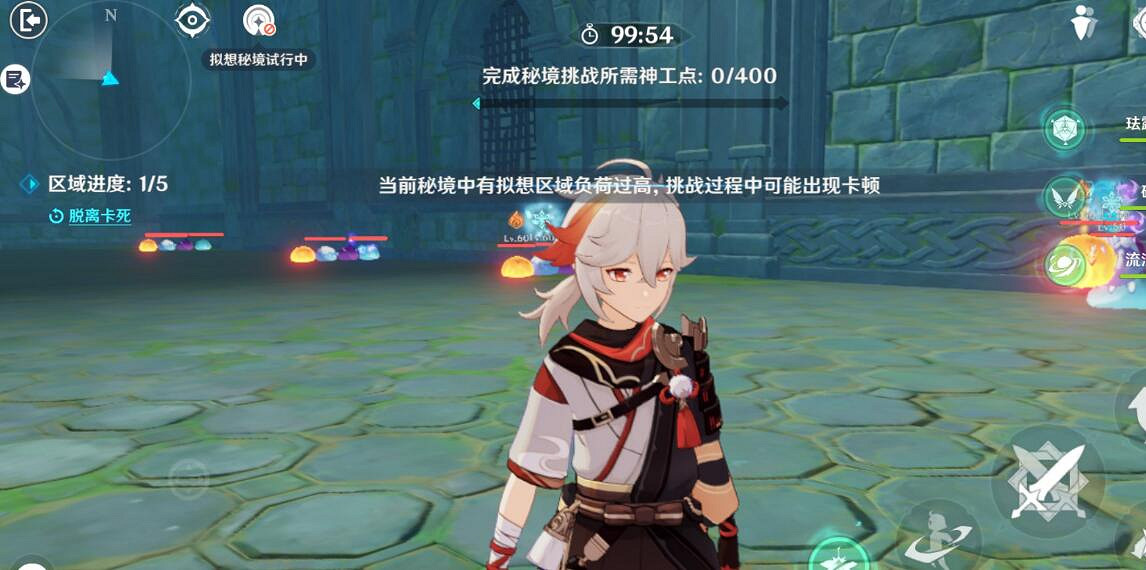 《原神》3.7神工天巧成就攻略 3.7神工天巧成就怎麽獲得？