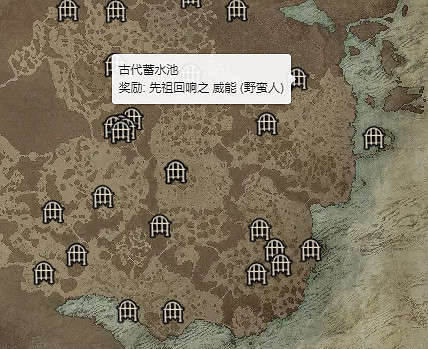 《暗黑破壞神4》先祖回響威能怎麽獲得？ 先祖回響威能獲取位置