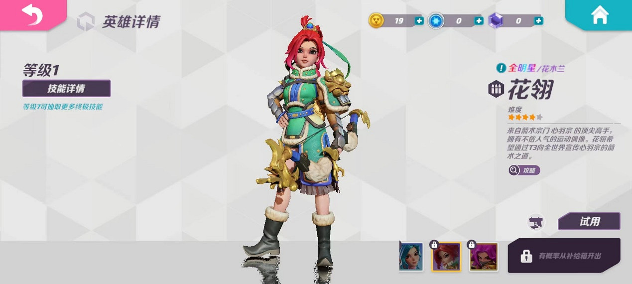 在《火力蘇打》裡,來一場酣暢淋漓的槍戰吧 在《火力蘇打》裡,來一場酣暢淋漓的槍戰吧