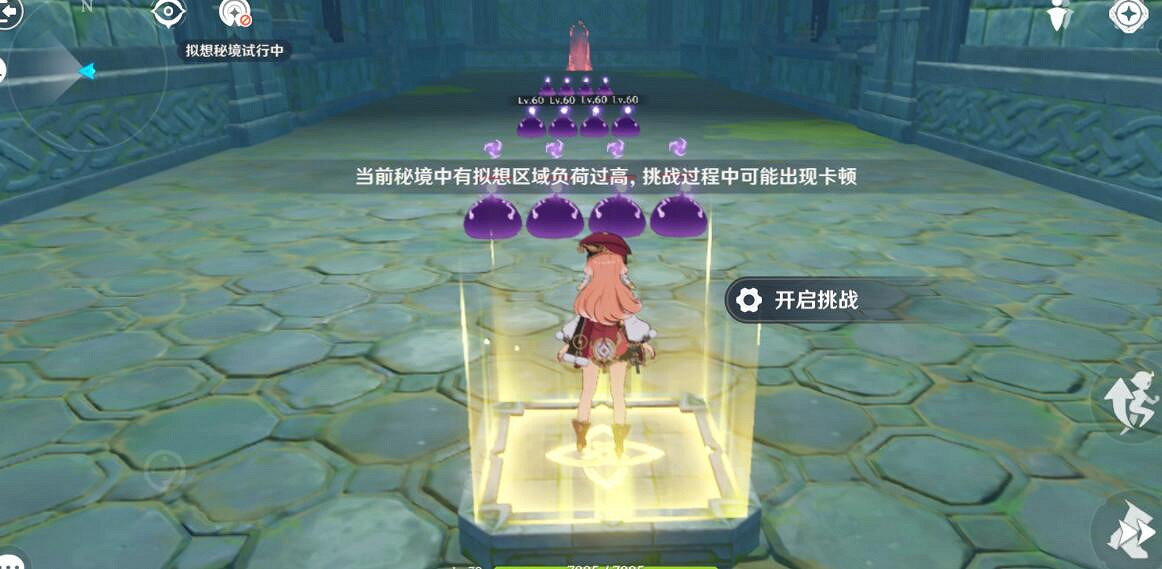 《原神》3.7神工天巧成就攻略 3.7神工天巧成就怎麽獲得？