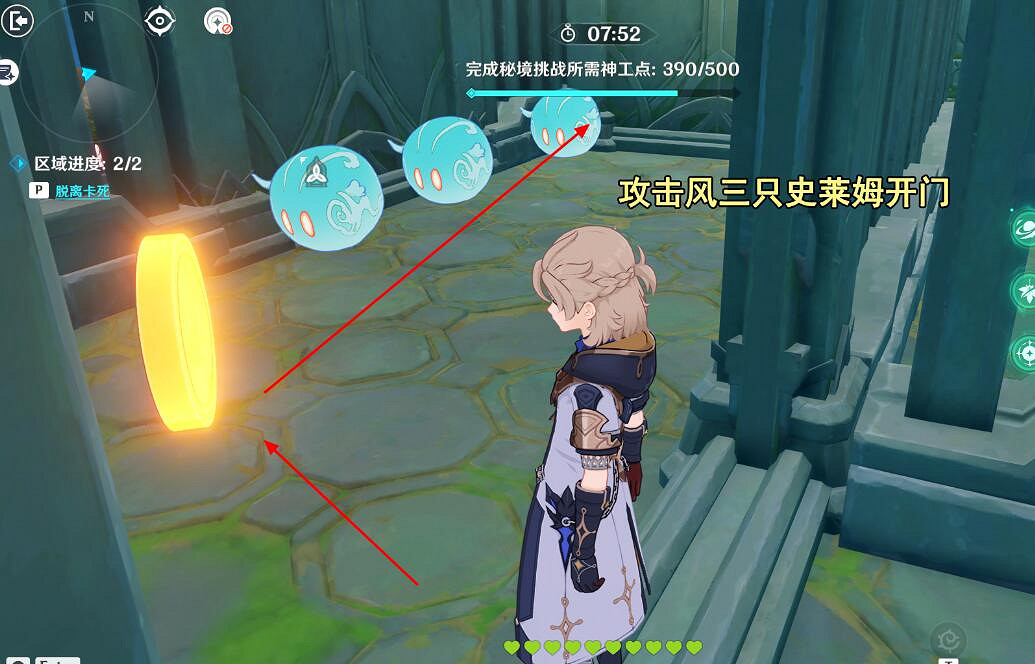 《原神》3.7神工天巧寶錄之章第二天通關攻略 神工天巧第二天怎麽過？