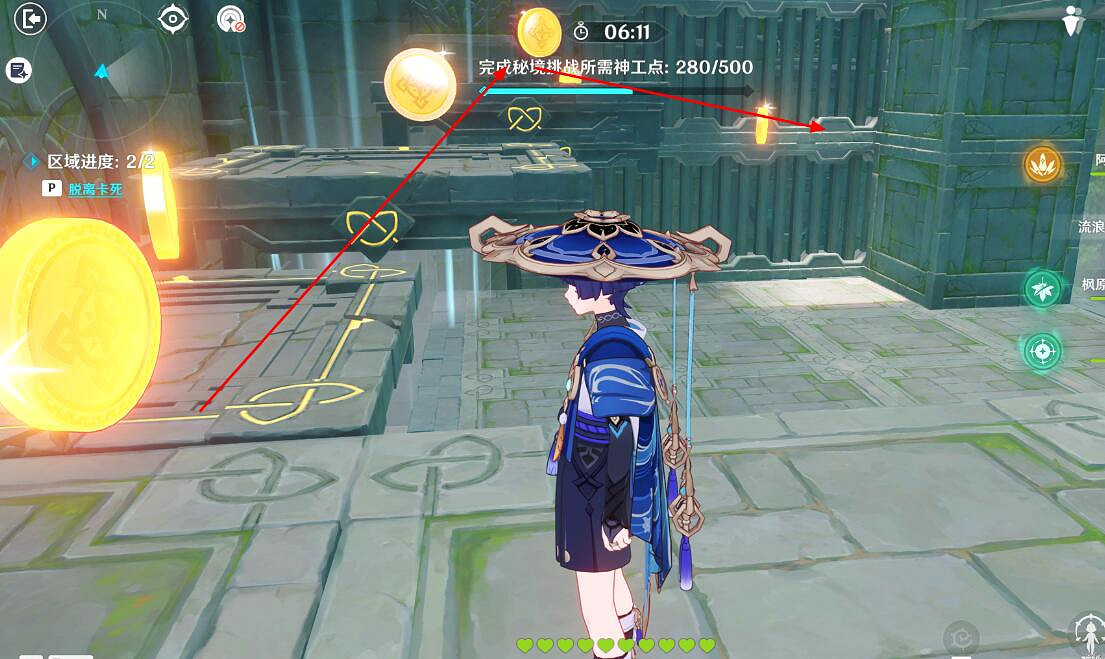 《原神》3.7神工天巧寶錄之章第二天通關攻略 神工天巧第二天怎麽過？