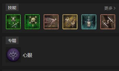 《暗黑破壞神4》近戰雙毒衝鋒分身流BD分享 雙毒衝鋒分身流怎麽玩？