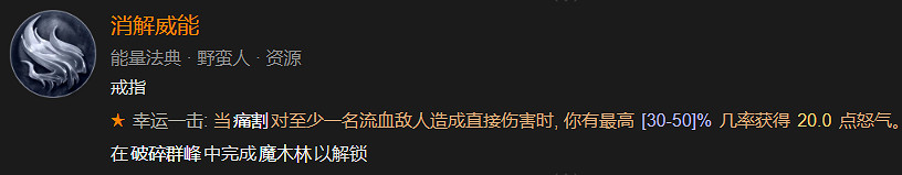 《暗黑破壞神4》全地下城指南 《暗黑破壞神4》全地下城指南