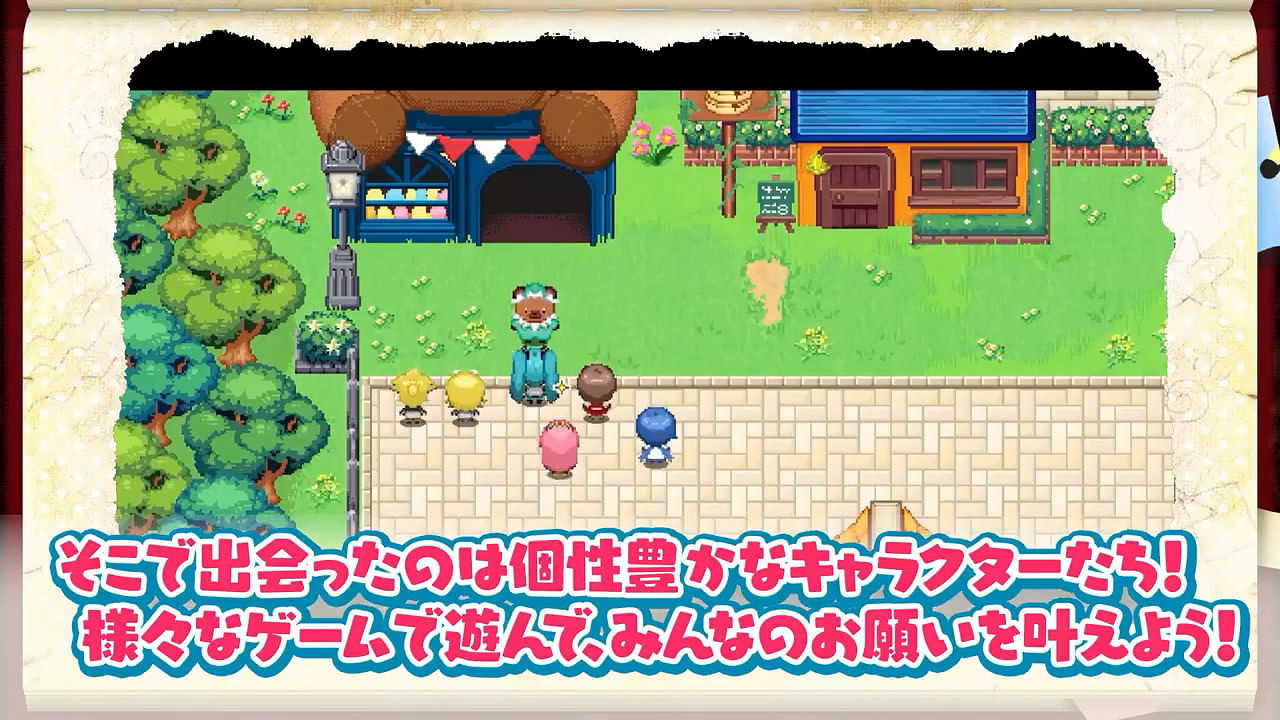 《初音未來：不思議星星與許願碎片》發售！宣傳片賞