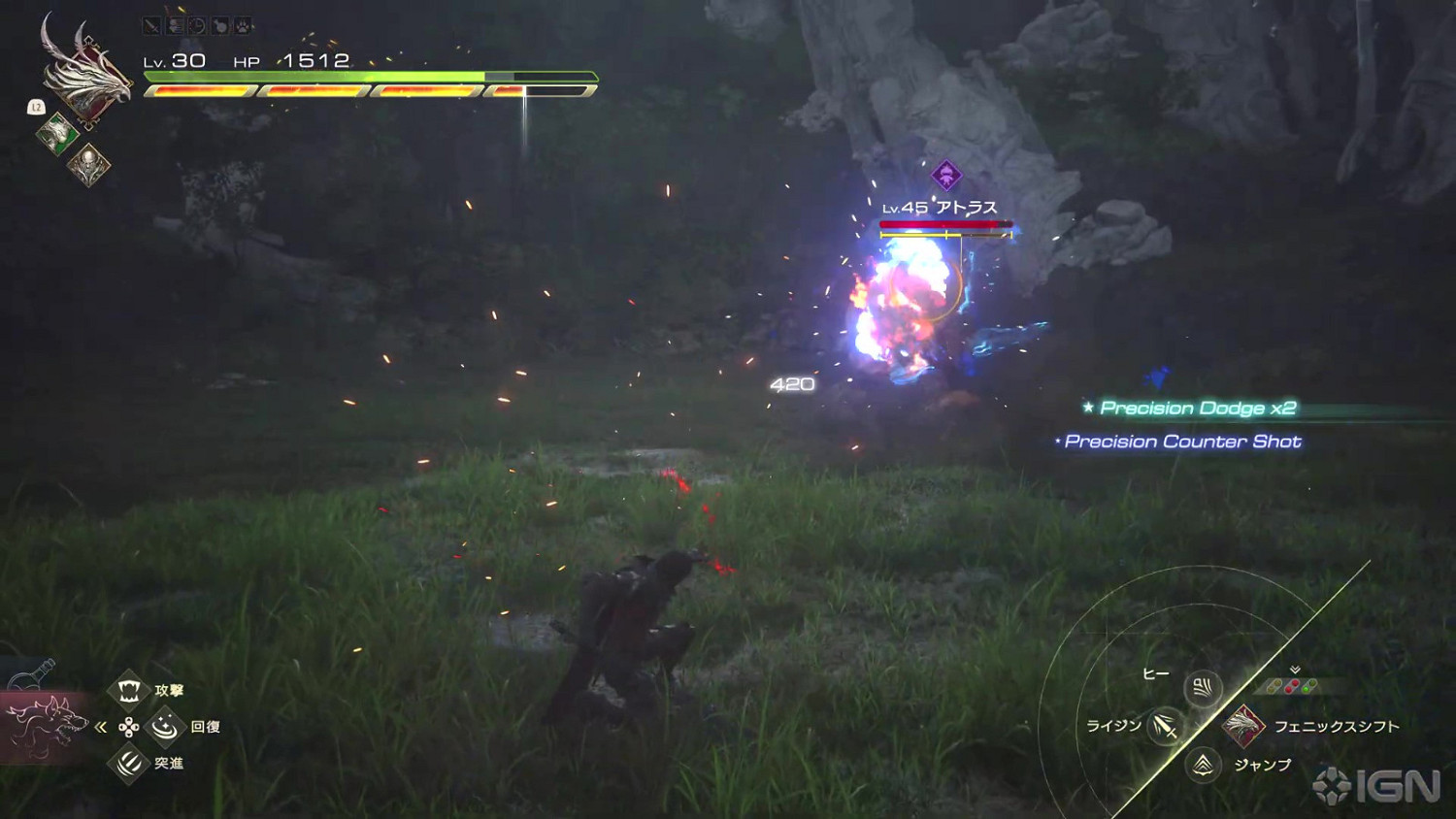 IGN《最終幻想16》實機展示公布 6月22日PS5發售！