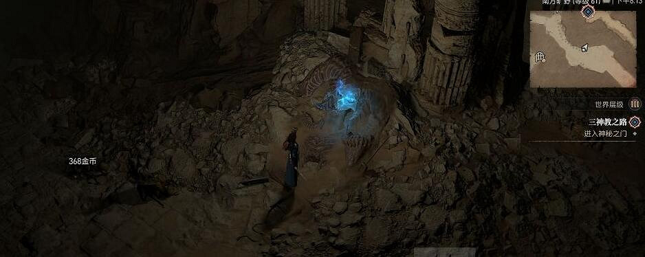 《暗黑破壞神4》隱藏任務三神教之路觸發方法 三神教之路怎麽觸發? 《暗黑破壞神4》隱藏任務三神教之路觸發方法 三神教之路怎麽觸發?