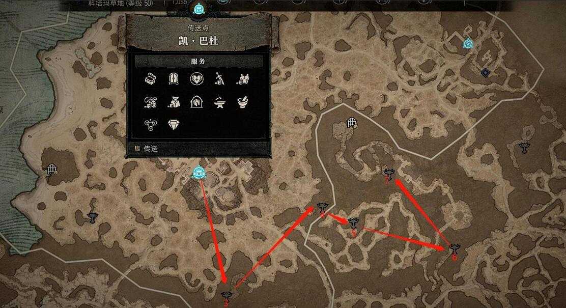 《暗黑破壞神4》全章節莉莉絲祭壇分布地圖 全莉莉絲有多少？