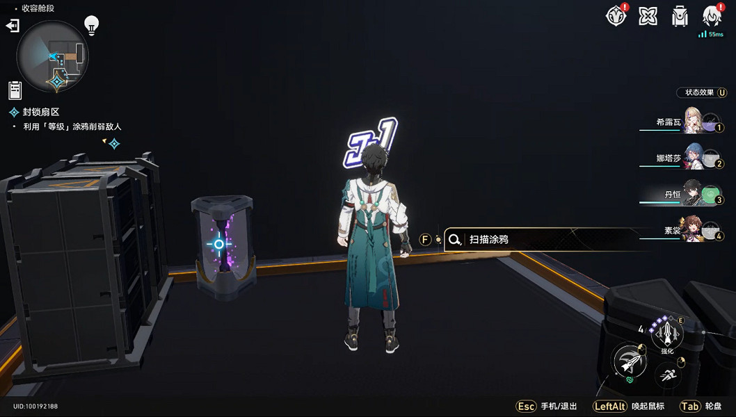 《崩壞星穹鐵道》封鎖扇區一怎麽過 封鎖扇區一通關攻略