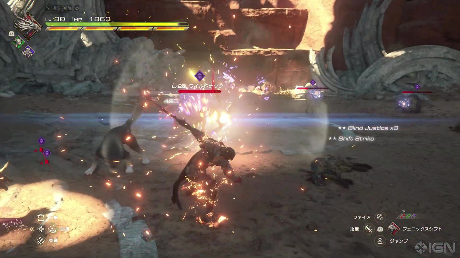 IGN《最終幻想16》實機展示公布 6月22日PS5發售！