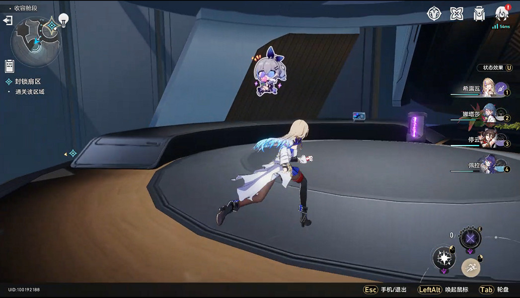 《崩壞星穹鐵道》封鎖扇區二怎麽過 封鎖扇區二通關攻略