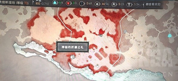 《暗黑破壞神4》地獄狂潮3個神秘贈禮位置 神秘贈禮在哪? 《暗黑破壞神4》地獄狂潮3個神秘贈禮位置 神秘贈禮在哪?