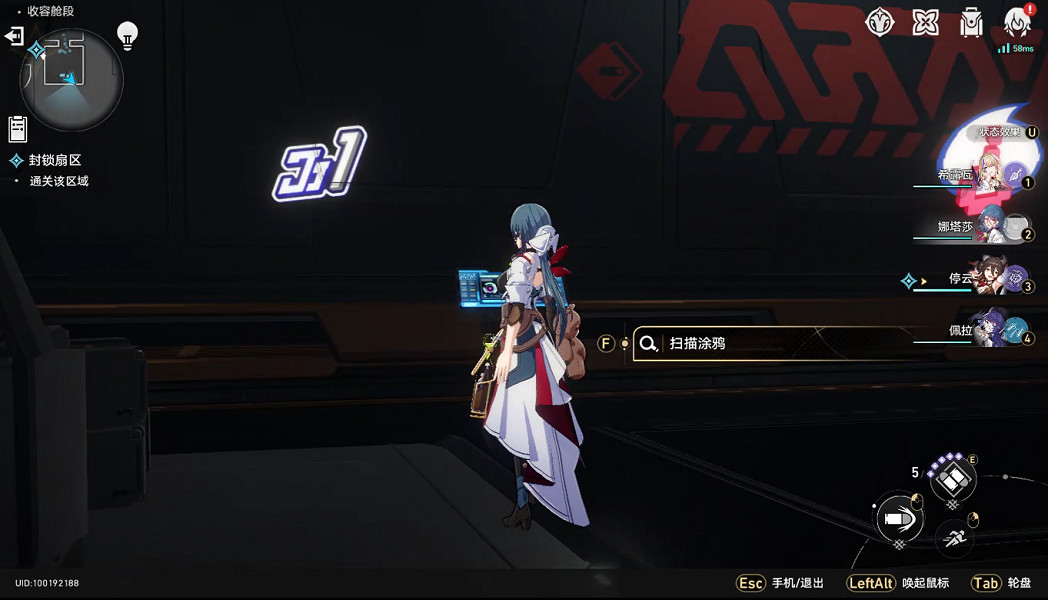 《崩壞星穹鐵道》封鎖扇區三怎麽過 封鎖扇區三通關攻略 《崩壞星穹鐵道》封鎖扇區三怎麽過 封鎖扇區三通關攻略