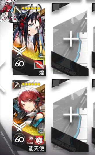 《明日方舟》HE-1擺完掛機攻略 空想花庭HE1怎麽打 《明日方舟》HE-1擺完掛機攻略 空想花庭HE1怎麽打