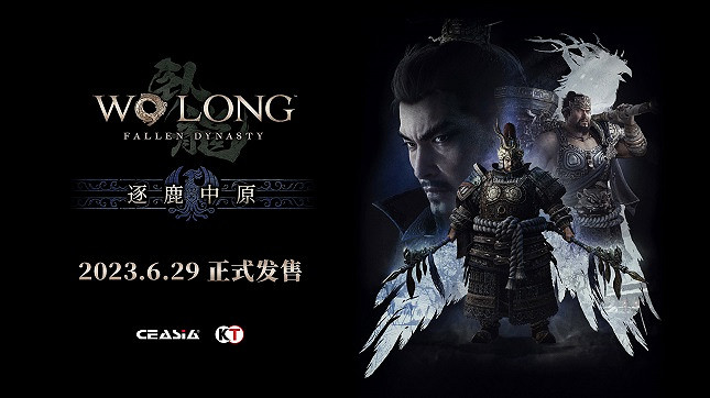 《臥龍2》有望?看製作人帶來獨家情報 《臥龍2》有望?看製作人帶來獨家情報