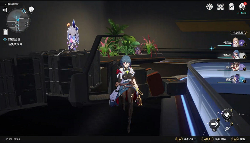 《崩壞星穹鐵道》封鎖扇區三怎麽過 封鎖扇區三通關攻略 《崩壞星穹鐵道》封鎖扇區三怎麽過 封鎖扇區三通關攻略