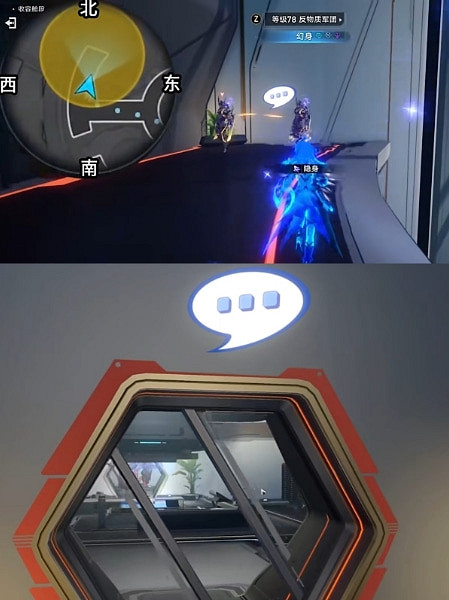 《崩壞星穹鐵道》封鎖扇區難度一攻略