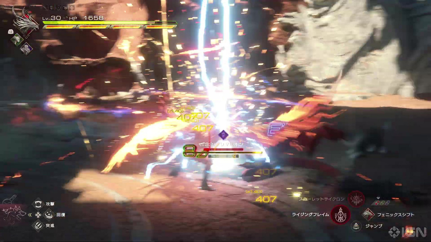 IGN《最終幻想16》實機展示公布 6月22日PS5發售！