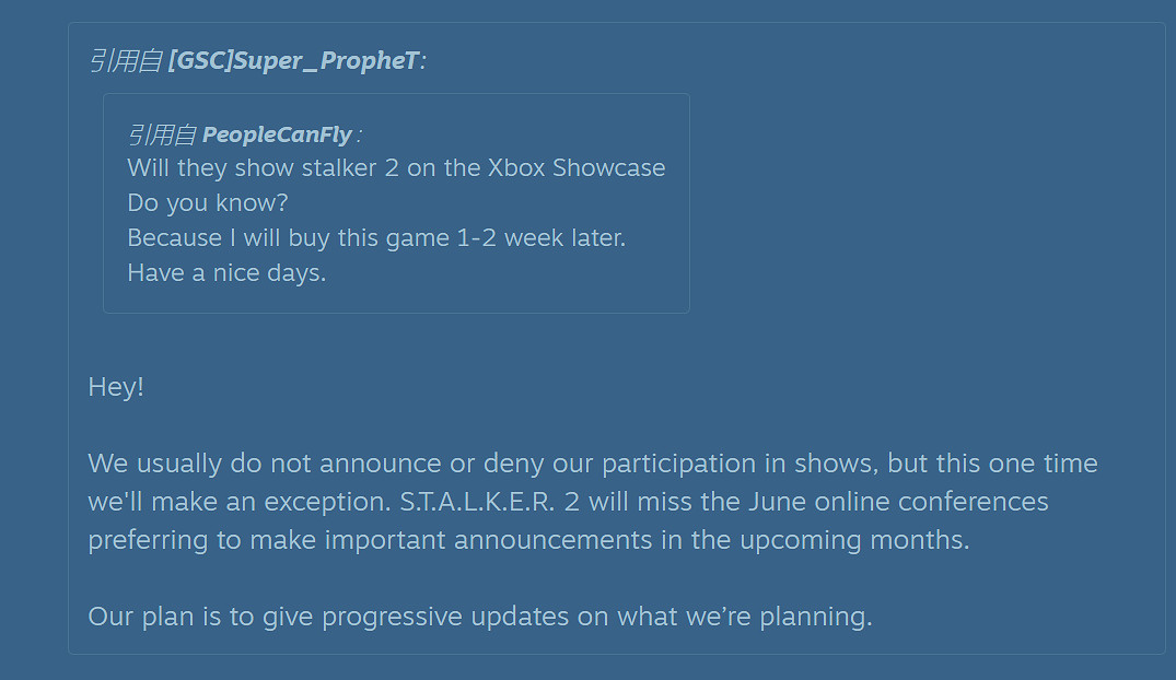 《潛行者2》確認缺席Xbox發布會！也不參加6月所有展會