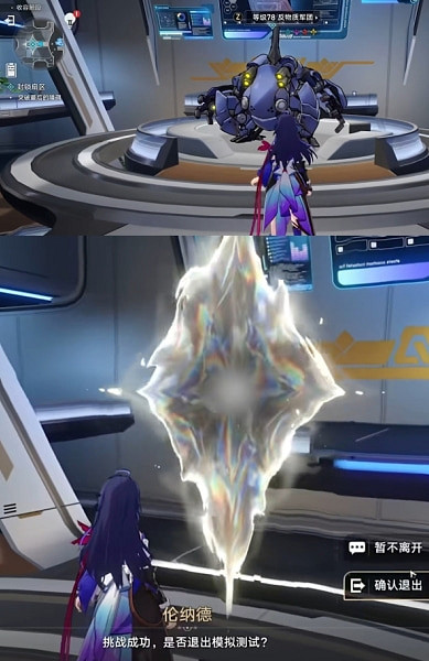 《崩壞星穹鐵道》封鎖扇區難度四攻略 《崩壞星穹鐵道》封鎖扇區難度四攻略