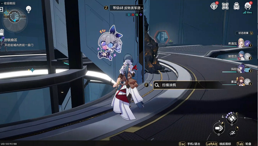 《崩壞星穹鐵道》封鎖扇區一怎麽過 封鎖扇區一通關攻略