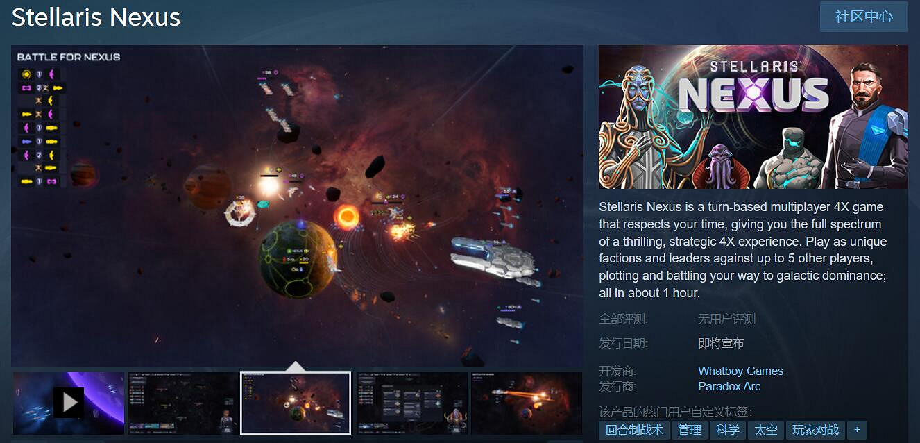 早報：FF7重生、電馭叛客DLC、P系列新作消息!