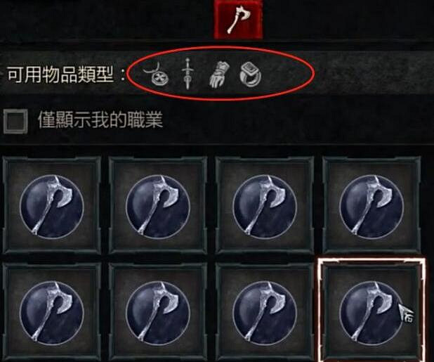 《暗黑破壞神4》威能類型及各位置加成效果 威能怎麽使用? 《暗黑破壞神4》威能類型及各位置加成效果 威能怎麽使用?