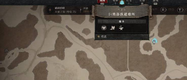 《暗黑破壞神4》礦場副本位置介紹