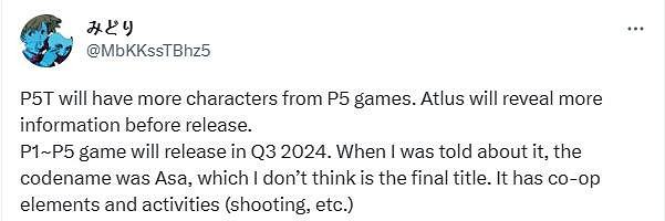 曝《女神異聞錄5:Tactica》將有更多《P5》原作角色 曝《女神異聞錄5:Tactica》將有更多《P5》原作角色