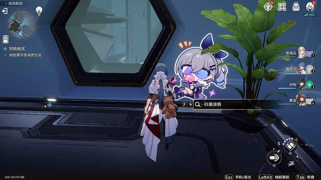 《崩壞星穹鐵道》封鎖扇區一怎麽過 封鎖扇區一通關攻略