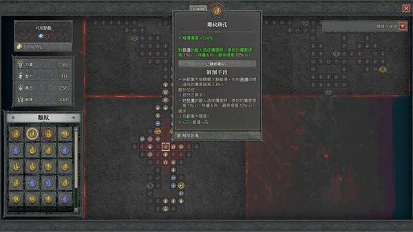 《暗黑破壞神4》電法坦克流講解    電法坦克流怎麽加點？