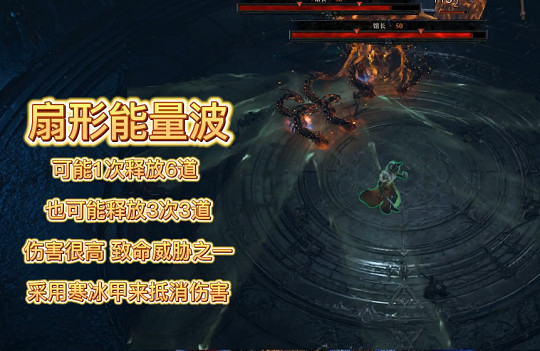 《暗黑破壞神4》聖光大教堂打法攻略