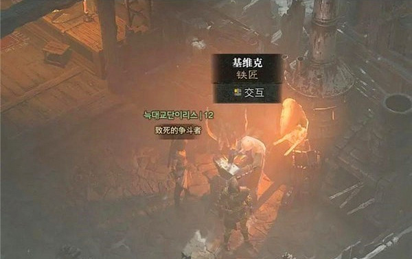 《暗黑破壞神4》裝備分解方法介紹 《暗黑破壞神4》裝備分解方法介紹