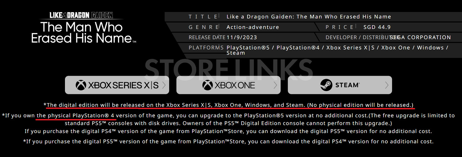 官網顯示《人中之龍7外傳》僅限索尼PS平台才有實體版! 官網顯示《人中之龍7外傳》僅限索尼PS平台才有實體版!