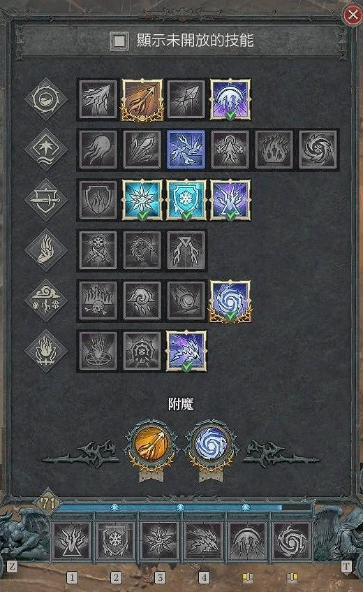 《暗黑破壞神4》電法坦克流講解    電法坦克流怎麽加點？