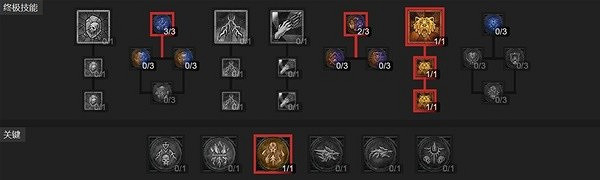 《暗黑破壞神4》德魯伊大地粉碎熊推薦   德魯伊大地粉碎熊怎麽加點？