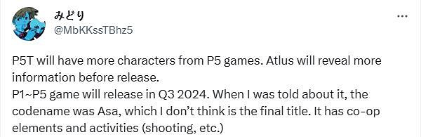 曝《女神異聞錄ASA》是棋盤類遊戲 前五代角色會出場