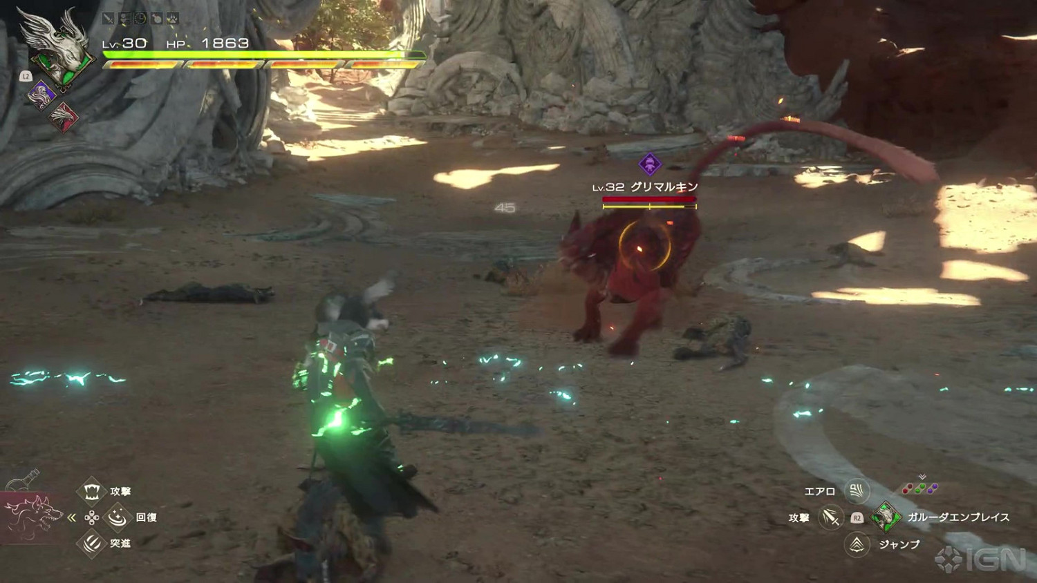 IGN《最終幻想16》實機展示公布 6月22日PS5發售！