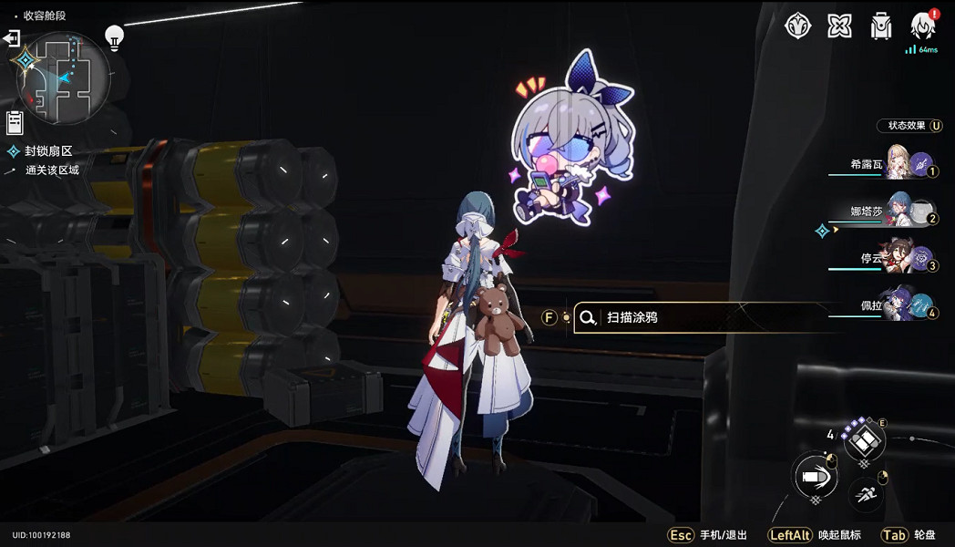 《崩壞星穹鐵道》封鎖扇區三怎麽過 封鎖扇區三通關攻略 《崩壞星穹鐵道》封鎖扇區三怎麽過 封鎖扇區三通關攻略