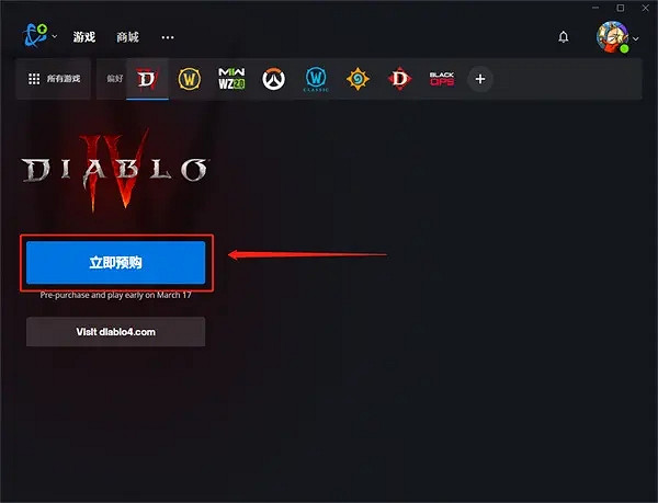 《暗黑破壞神4》哪個區最便宜？遊戲購買推薦