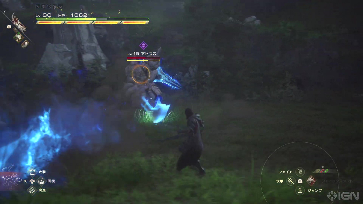 IGN《最終幻想16》實機展示公布 6月22日PS5發售！