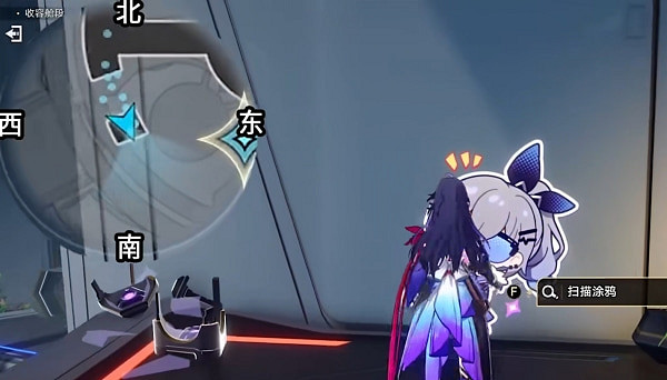 《崩壞星穹鐵道》封鎖扇區難度一攻略