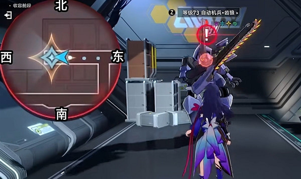 《崩壞星穹鐵道》封鎖扇區難度四攻略 《崩壞星穹鐵道》封鎖扇區難度四攻略