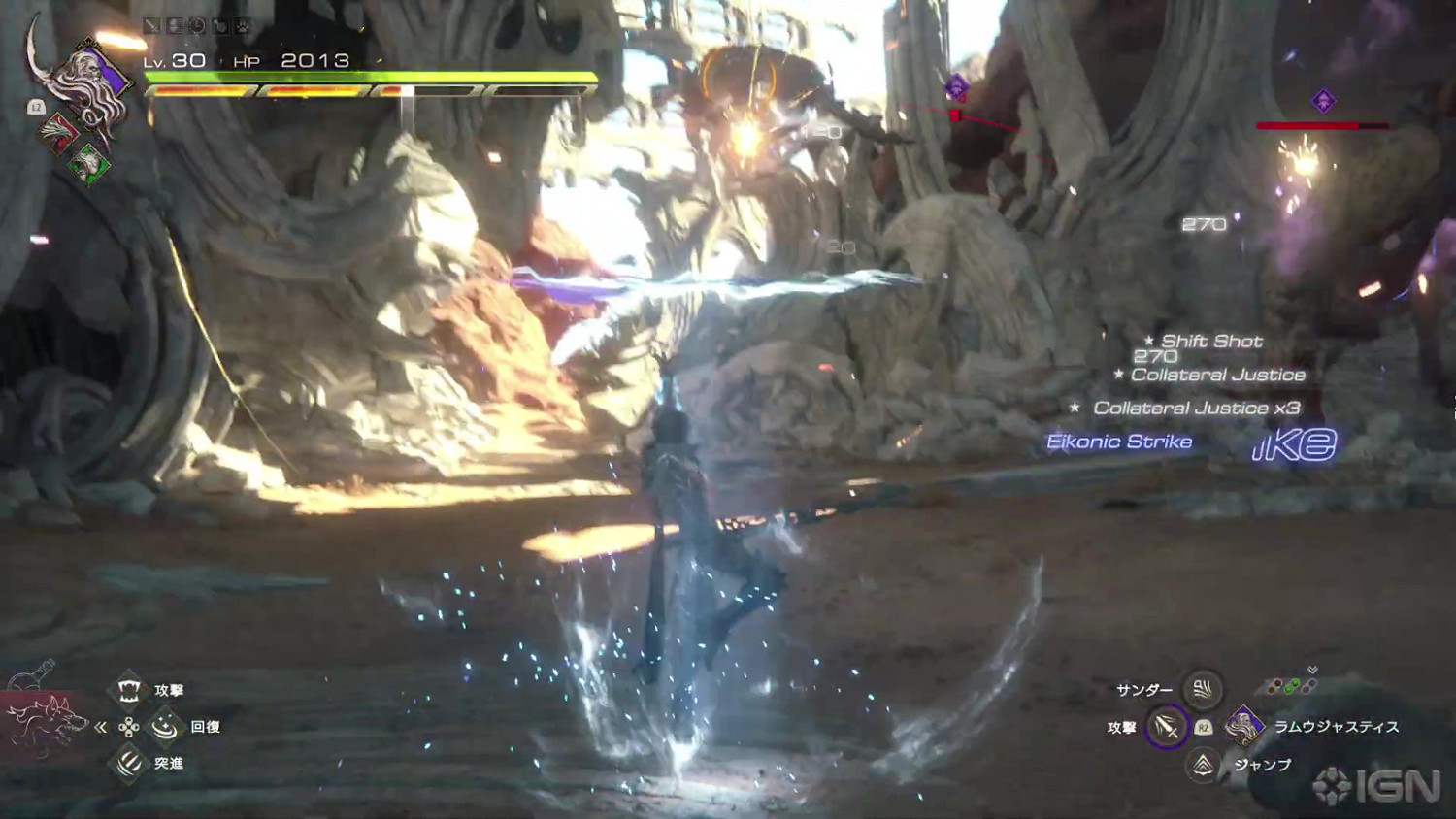 IGN《最終幻想16》實機展示公布 6月22日PS5發售！