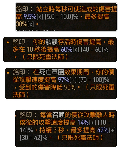 《暗黑破壞神4》純召喚暗影法師怎麽玩?純召喚暗影法師搭配心得 《暗黑破壞神4》純召喚暗影法師怎麽玩?純召喚暗影法師搭配心得