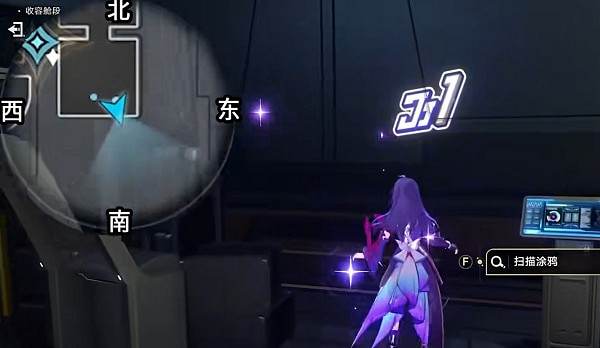 《崩壞星穹鐵道》封鎖扇區難度四攻略 《崩壞星穹鐵道》封鎖扇區難度四攻略